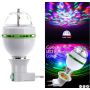 Лампа Зоряне небо RGB Led mini party light+патрон-вилка