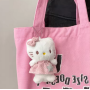 Дитяча м'яка іграшка-брелок Hello Kitty в спідничці 12см