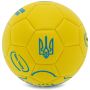 М'яч футбольний Cувенірний Ukraine International Standart 58-61см fb-9308 №3 М'яч футбольний Cувенірний Ukraine International Standart 58-61см fb-9308 №3