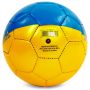 М'яч футбольний сувенірний 53-56см FB-4099-U6 №2