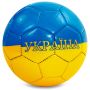 М'яч футбольний сувенірний 53-56см FB-4099-U6 №2
