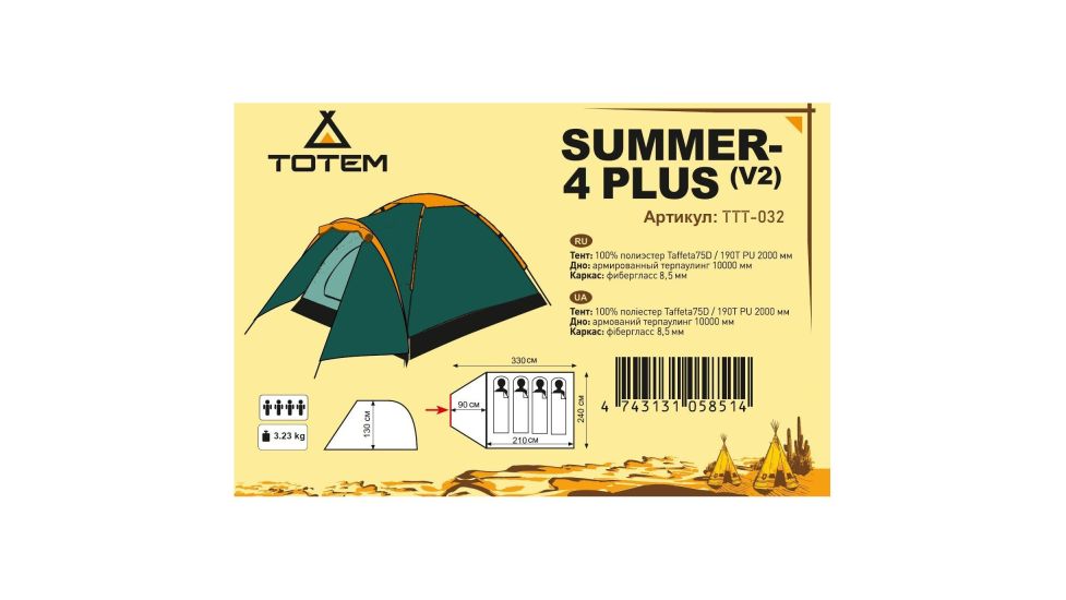 Намет 4-місцевий Totem TTT-032 Summer 4 Plus v2