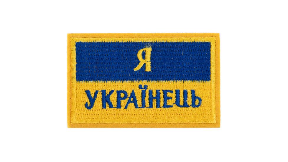 Шеврон патч на липучці Я Українець TY-9927 Шеврон патч на липучці Я Українець TY-9927